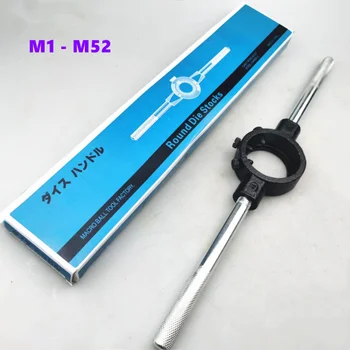 1 шт. гаечный ключ с круглой головкой M1-M52 держатель для штампа ручной шарнир с круглой головкой регулируемый гаечный ключ