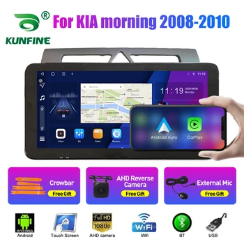 10,33 Дюймовый Автомобильный Радиоприемник ForKIA morning 2008-2010 2Din Android Восьмиядерный Автомобильный Стерео DVD GPS Навигационный Плеер QLED Экран Carplay