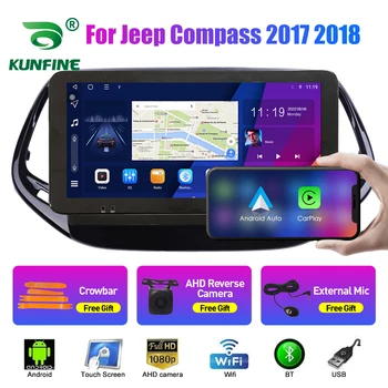 10,33-дюймовое автомобильное радио для Jeep Compass 2017 2018 2Din Android Восьмиядерный автомобильный стерео DVD GPS Навигационный плеер QLED экран Carplay