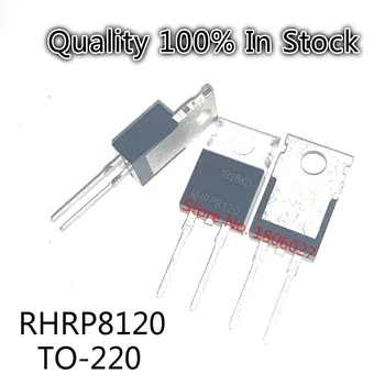 10 шт./лот RHRP8120 TO220-2 8A/1200V Сверхбыстрый восстановительный диод