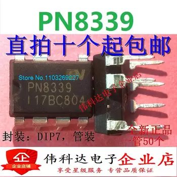 (20 шт./лот) PN8339 Новый оригинальный чип питания DIP7