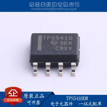 2шт оригинальный новый TPS5410DR переключатель регулятора TPS5410 SOP-8