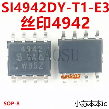5 штук SI4942DY-T1-E3 SI4942 4942 SOP8  