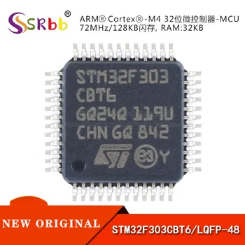 50 шт./лот Совершенно новый и оригинальный STM32F303CBT6 LQFP-48 ARM Cortex-M4 32-битный Микроконтроллер -MCU