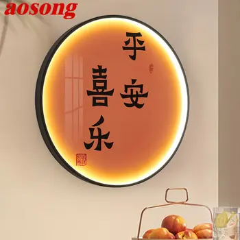 AOSONG Modern Wall Picture Light LED Китайская Креативная Круглая Настенная Лампа-Бра Для Дома, Гостиной, Спальни, Декора