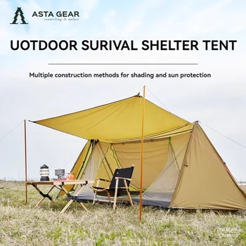 ASTA GEAR Уличная палатка Flame Tent Bushcraft Кемпинг Альпинизм Ветрозащитное сверхлегкое укрытие