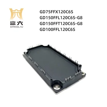 GD75FFX120C6S Модуль GD150FFL120C6S-G8 GD150FFT120C6S-G8 GD100FFL120C6S