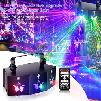 RGB DJ Disco Beam Patterns Сценический Лазерный Проектор RGB UV LED Strobe KTV Party Праздничная Свадебная Лампа DMX512 Управление звуком