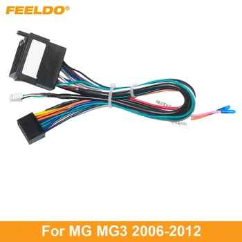 Автомобильный 16-контактный аудио жгут проводов FEELDO для MG MG3, 16-контактный адаптер для стереосистемы вторичного рынка