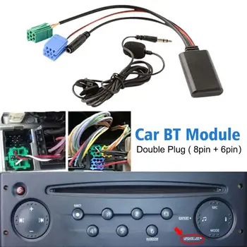 Автомобильный модуль Bluetooth Адаптер аудиокабеля AUX с микрофоном Адаптер громкой связи MP3 Музыкальный адаптер для Renault Список обновлений Радио O4U4
