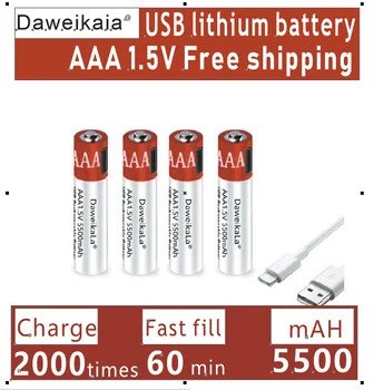 Без зарядного устройства литий-ионный аккумулятор большой емкости 1,5 В AAA 5500 мАч USB для дистанционного управления беспроводной мышью + кабель