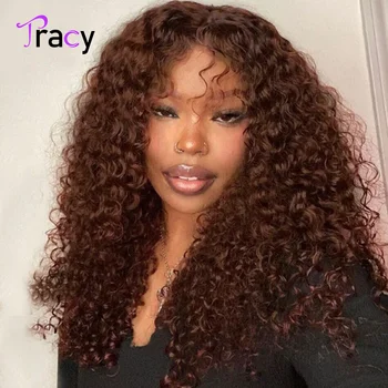 Бесклеевой кружевной парик Tracy Hair # 4 Темно-коричневый Water Water Wig Wear Go Wig Предварительно Выщипанный парик из человеческих волос