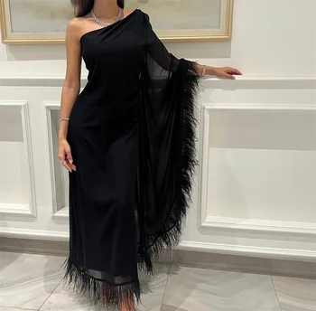 Благородное популярное Черное платье для выпускного вечера на одно плечо длиной до щиколоток с перьями, вечернее летнее платье для Женщин2023