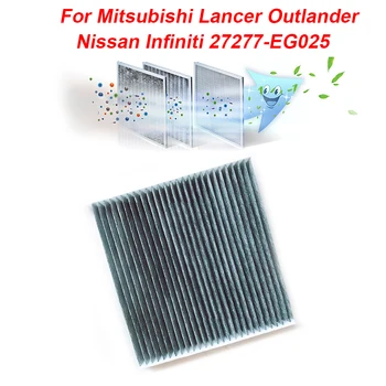 Для Mitsubishi Lancer Outlander 27277-EG025 Замена салонного воздушного фильтра Серый Аксессуары для транспортных средств