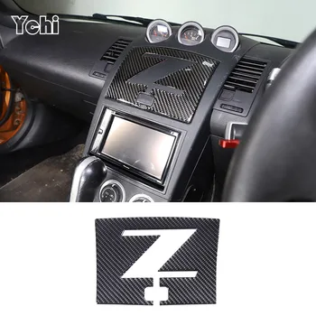 Для Nissan 350Z 2003-2006 центральный навигационный переключатель из мягкого углеродного волокна, декоративная наклейка на панель, аксессуары для интерьера автомобиля