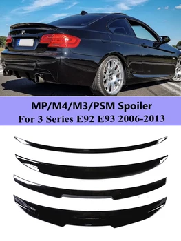 Задний бампер, спойлер на крыше багажника для BMW 3 серии E92 E93 2006-2014 M3 M4 MP PSM Стиль карбоновое крыло, хвостовой комплект, черный глянец