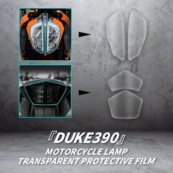 Используйте для KTM DUKE390 комплект прозрачной пленки для фар мотоциклов и задних фонарей из высококачественного ТПУ Прозрачная защитная пленка