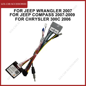 Кабель питания Canbus Для Jeep Wrangler 2007/Compass 2007-2009/Chrysler 300C 2006 Автомобильный Аудио Радио Android Плеер Жгут Проводов