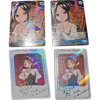 Коллекционная Открытка Аниме WS Kaguya-Sama: love Is War Shinomiya Kaguya Bronzing Signature Card Цветная Радужная Вспышка В подарок 63*88 мм