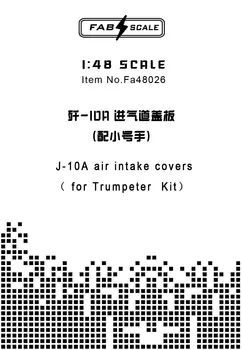Крышки воздухозаборника FAB FA48026 1/48 J-10A (для комплекта TRUMPETER)
