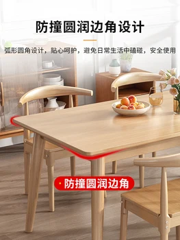 Обеденный стол из массива дерева в скандинавском стиле, современный, простой и роскошный прямоугольный обеденный стол в японском стиле и сочетание стула