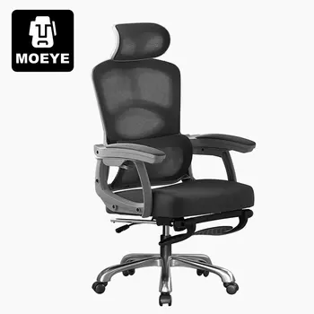 Офисное кресло MOEYE с эргономичным подъемником с поясничной поддержкой, домашнее игровое киберспортивное кресло, Домашнее детское учебное кресло