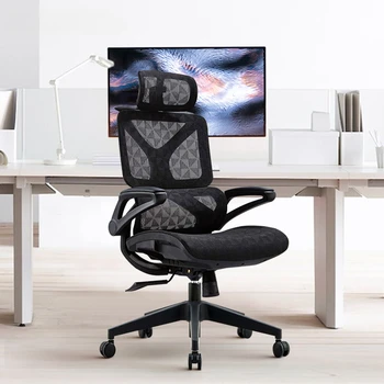 Официальное сидячее кресло HOOKI с двухсекционной спинкой, Домашний обеденный перерыв, Офисное кресло с откидывающейся спинкой, Компьютерный чай