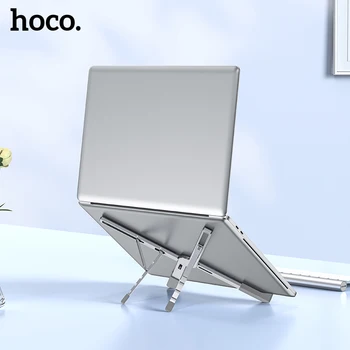Подставка для ноутбука HOCO для Macbook Air Pro Складная Алюминиевая Вертикальная подставка для ноутбука Универсальный держатель для ноутбука Аксессуары для компьютера