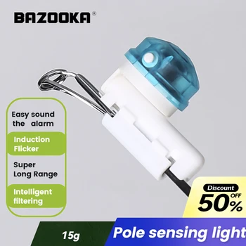 Сигнализация для ночной рыбалки Bazooka, Интеллектуальные Световые Аксессуары для рыбалки, светодиодные световые сигналы, Инструменты для оповещения о снаряжении на открытом воздухе