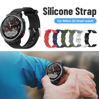 Сменный браслет для Mibro GS Ремешок Силиконовый ремешок на запястье Ремешок для смарт-часов Смарт-аксессуары Носимые устройства