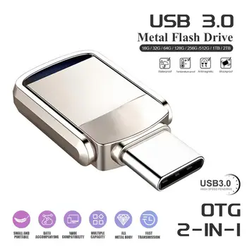 Флэш-накопитель USB TYPE-C 2 ТБ OTG 2-В-1 Высокоскоростной USB 3.0 Флешка 128 ГБ USB C Флешка Флэш-карта памяти 512 ГБ 1 ТБ Бесплатная Доставка